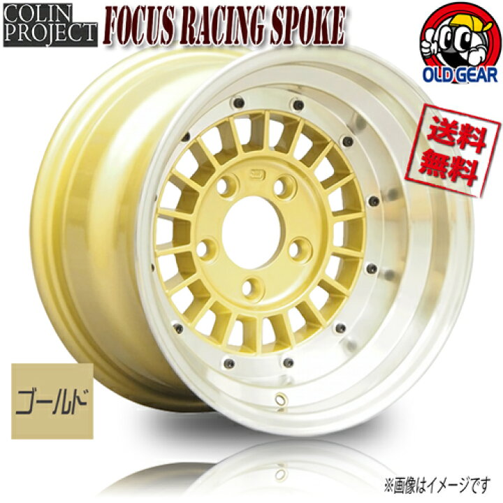 楽天市場】ホイール新品 4本セット Colin フォーカスレーシング 