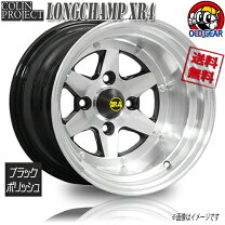 楽天市場】ロンシャン xr-4 14インチの通販