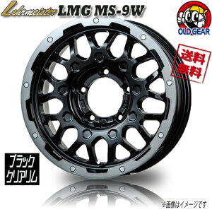 zC[ A}CX^[ LMG MS-9W ubN/ubNNA 16C` 1{̂ 5H139.7 5.5J+0 Ɣ4{wő 4G