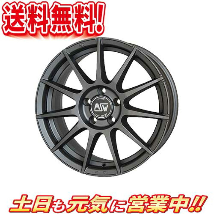 楽天市場】ホイール HOT STUFF MSW by OZ MSW85 マットチタニウム 