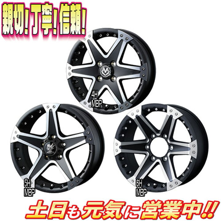 楽天市場】ホイール WEDS MUD VANCE 01 MBP 16インチ 2本セット 5H139 