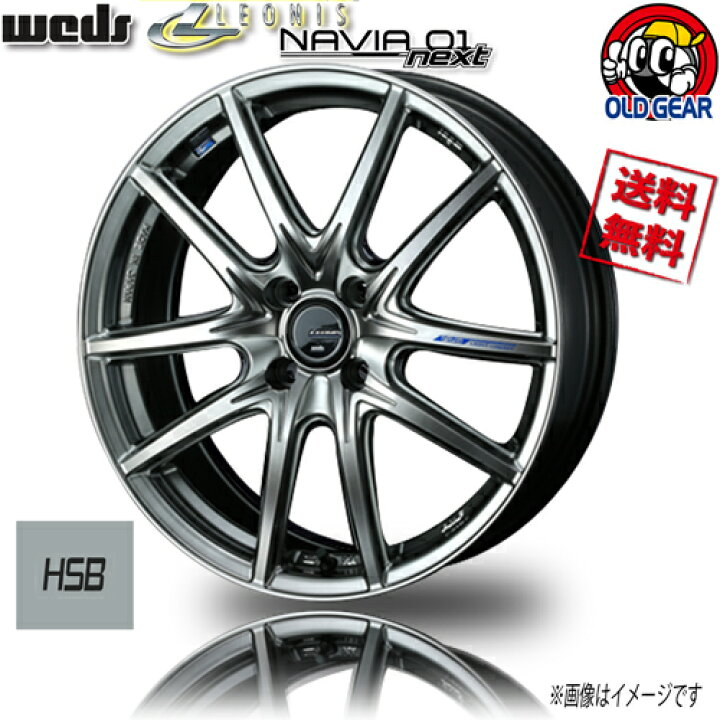 weds LEONIS NAVIA01 ウェッズ レオニス ナヴィア01 15インチ 4.5j+45 