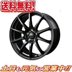 17インチ シュナイダースタッグ 車用ホイール 通販 価格比較 価格 Com