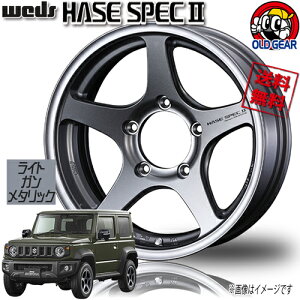zC[ WEDS HASE SPEC2 CgK^bN y1{6.18kg JWL-T 16C` 4{Zbg 5H139.7 5.5J+0 Ɣ4{wő 4G nZXybN Wj[ VG JB74W