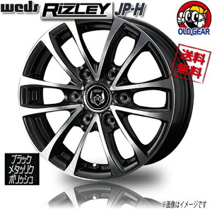 zC[ WEDS RIZLEY JP-H Cc[ 16C` 4{Zbg 6H139.7 6.5J+38 Ɣ4{wő 4G