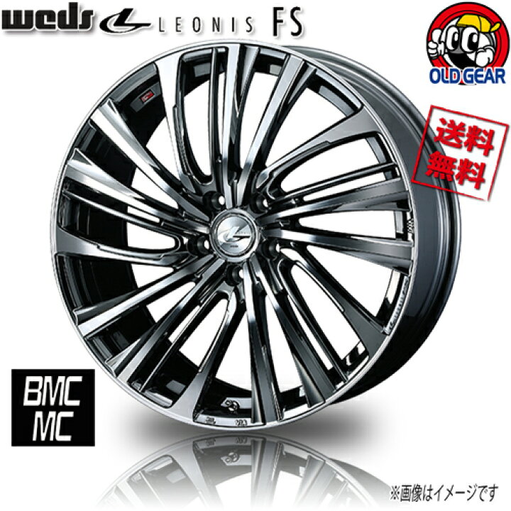 楽天市場】ホイール WEDS レオニス LEONIS FS BMCMC 20インチ 4 