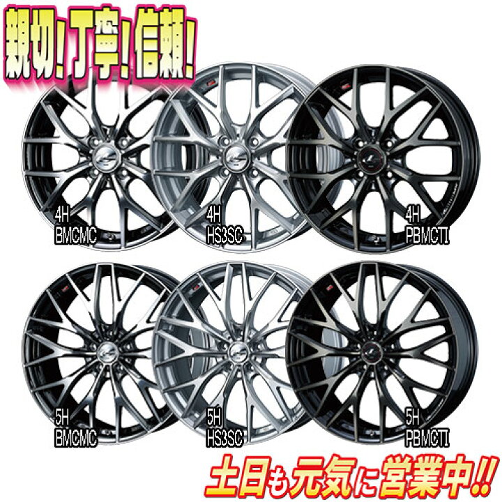 楽天市場】ホイール WEDS LEONIS MX PBMC/TI 18インチ 1本のみ 5H114.3 