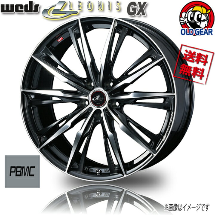 楽天市場】ホイール WEDS レオニス GX PBMC 18インチ 4本セット 5H100 