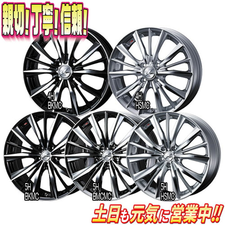 WEDS LEONIS VX、17インチホイール【2本】 - 17インチ