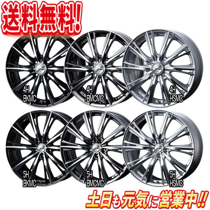 楽天市場】ホイール WEDS LEONIS WX BMCMC 19インチ 4本セット 