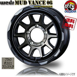 zC[ WEDS MUD VANCE 06 ubN|bVuYNA 16C` 4{Zbg 5H139.7 5.5J+22 110.5 Ɣ4{wő 4G Wj[ JB64W JB23W