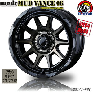 zC[ WEDS MUD VANCE 06 ubN|bVuYNA 17C` 1{̂ 6H139.7 6.5J+38 106 Ɣ4{wő 4G 200n nCG[X WAX