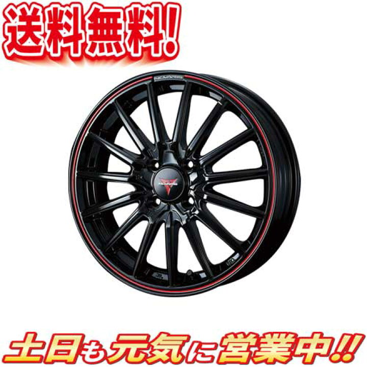 楽天市場】ホイール WEDS ノヴァリス ローグ SO 16インチ 1本のみ 
