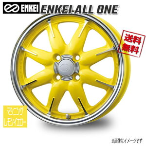ENKEI エンケイ ALL ONE マシニングレモンイエロー 14インチ 4H100 5J+45 1本 75 業販4本購入で送料無料