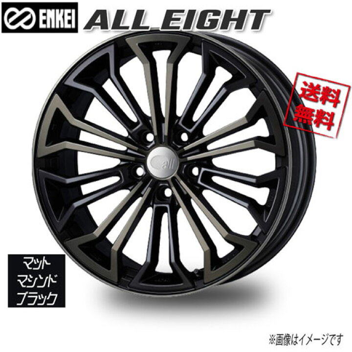 楽天市場】ENKEI エンケイ ALL EIGHT マットマシンドブラック 18インチ 