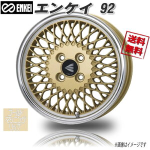 ENKEI GPC92 S[h}VjObv 16C` 4H100 5.5J+45 4{ 75 Ɣ4{wő