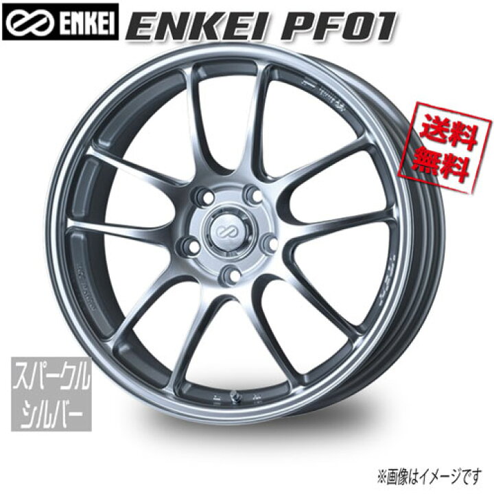 楽天市場】ENKEI エンケイ PF01 スパークルシルバー 18インチ 5H114.3 