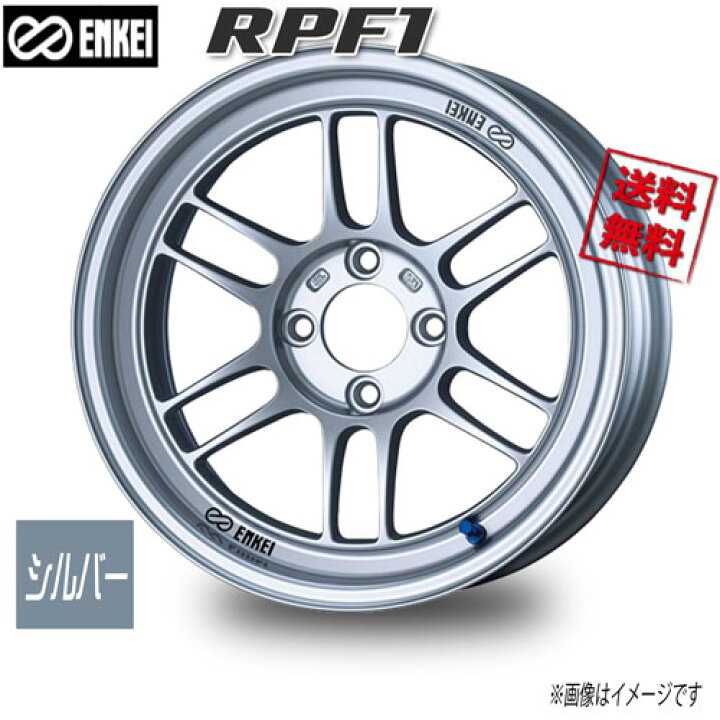 楽天市場】ENKEI エンケイ RPF1 シルバー 15インチ 4H100 7J+35 4本 73 
