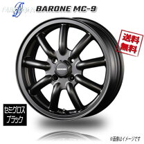 楽天市場】ファブレス ヴァローネ mc-9 13インチの通販