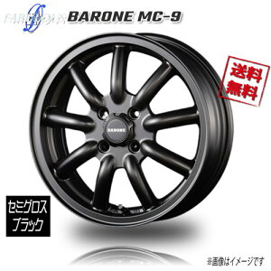 �t�@�u���X BARONE MC-9 12�C���` 4H100 4.5J+42 2�{ 67.1 �Ɣ�4�{�w���ő�������