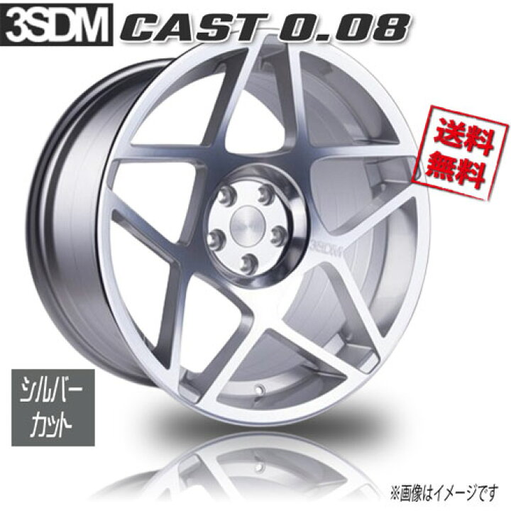 楽天市場】3SDM 0.08 CAST シルバーカット 20インチ 5H120 10.5J+42 1 