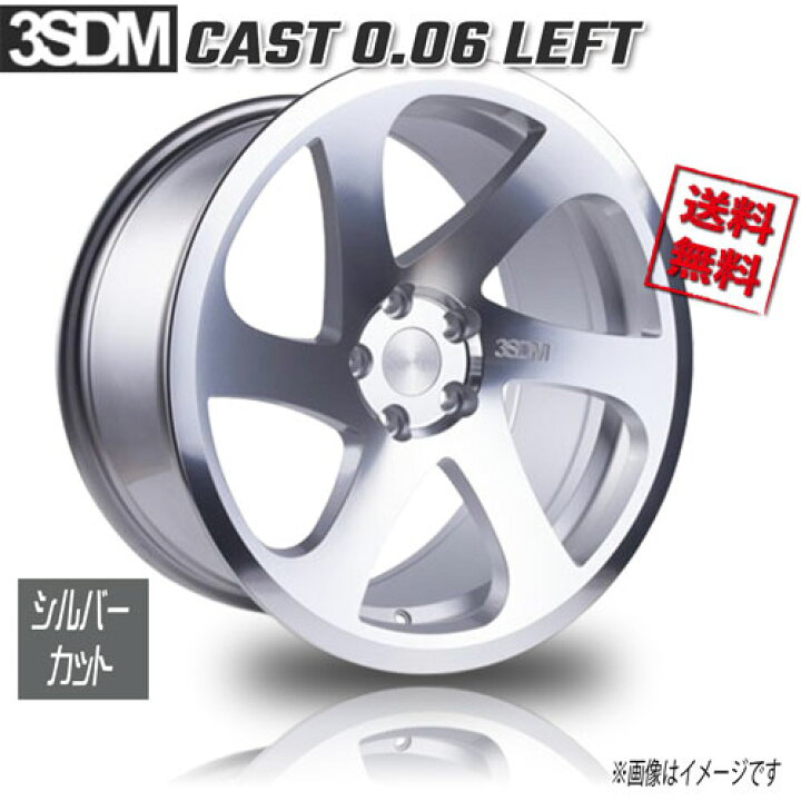 楽天市場】3SDM 0.06 CAST LEFT シルバーカット 18インチ 5H120 8.5J+ 