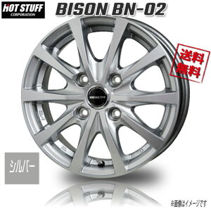 HOT STUFF �o�C�\��BN-02 �V���o�[ 14�C���` 4H114.3 5J+42 4�{ 66 �Ɣ�4�{�w���ő�������