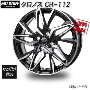 HOT STUFF NmX CH-112 ^bNubN|bV 15C` 4H100 4.5J+45 1{ 30 Ɣ4{wő