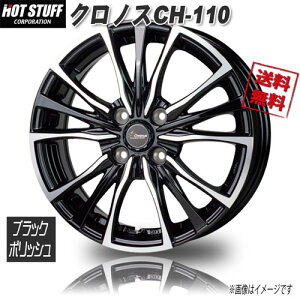 HOT STUFF �N���m�XCH-110 ���^���b�N�u���b�N�|���b�V�� 16�C���` 4H100 6J+45 1�{ �Ɣ�4�{�w���ő�������