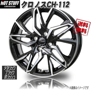 HOT STUFF �N���m�X CH-112 ���^���b�N�u���b�N�|���b�V�� 16�C���` 4H100 6J+45 1�{ �Ɣ�4�{�w���ő�������