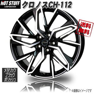 HOT STUFF �N���m�X CH-112 ���^���b�N�u���b�N�|���b�V�� 19�C���` 5H114.3 8J+35 1�{ �Ɣ�4�{�w���ő�������