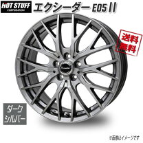 楽天市場】hotstuff エクシーダー e05の通販