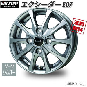 HOT STUFF GNV[_[ E07 _[NVo[ 14C` 4H100 5.5J+38 4{ 67 Ɣ4{wő