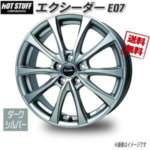 HOT STUFF GNV[_[ E07 _[NVo[ 18C` 5H100 7J+55 1{ 67 Ɣ4{wő