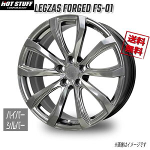 HOT STUFF ���O�U�X�t�H�[�W�h FS-01 �n�C�p�[�V���o�[ M14���ʍ��{���g 21�C���` 5H114.3 8J+41 1�{ 60.1 �Ɣ�4�{�w���ő�������