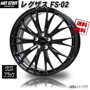 HOT STUFF ���O�U�X�t�H�[�W�h FS-02 �O���X�u���b�N ���� 19�C���` 5H120 7.5J+50 1�{ 60.1 �Ɣ�4�{�w���ő�������