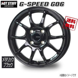 HOT STUFF G-SPEED G06 ^bNubN 16C` 4H100 6J+45 1{ 67 Ɣ4{wő