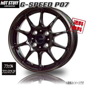 HOT STUFF G-SPEED P07 �u���b�N���u�����Y�N���A 14�C���` 4H100 5J+38 1�{ �Ɣ�4�{�w���ő�������
