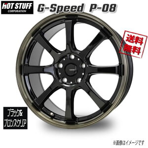 HOT STUFF G-SPEED P08 �u���b�N���u�����Y�N���A 18�C���` 5H100 7J+45 4�{ �Ɣ�4�{�w���ő�������