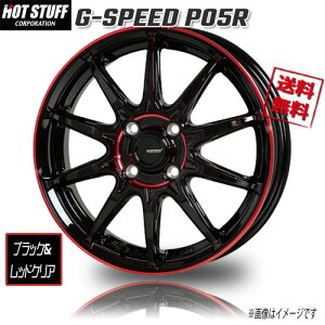 HOT STUFF G-SPEED P05R �u���b�N&���b�h�N���A 16�C���` 4H100 5.5J+50 1�{ �Ɣ�4�{�w���ő�������