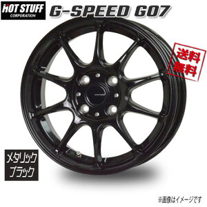 HOT STUFF G-SPEED G07 ���^���b�N�u���b�N 17�C���` 4H100 6.5J+45 1�{ �Ɣ�4�{�w���ő�������