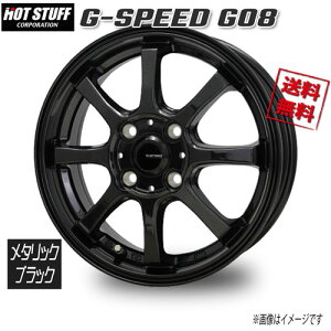 HOT STUFF G-SPEED G08 ���^���b�N�u���b�N 14�C���` 4H100 4.5J+50 4�{ �Ɣ�4�{�w���ő�������