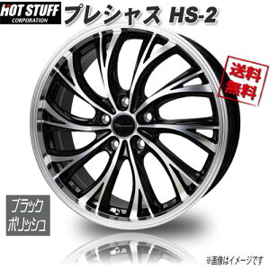 HOT STUFF vVX HS-2 MB/P 18C` 5H100 7J+48 4{ 67 Ɣ4{wő