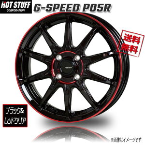HOT STUFF G-SPEED P05R �u���b�N&���b�h�N���A 16�C���` 4H100 6J+45 4�{