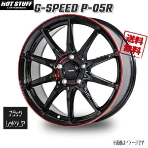 HOT STUFF G-SPEED P-05R �u���b�N/���b�h�N���A 17�C���` 5H114.3 7J+55 4�{ 73 �Ɣ�4�{�w���ő�������