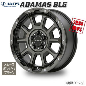 JAOS ADAMAS BL5 X[N|bVubN 17C` 5H127 7.5J+44 4{ Ɣ4{wő