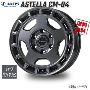 JAOS ASTELLA CM-04 fB[vK^bN 17C` 6H139.7 6.5J+48 1{ Ɣ4{wő