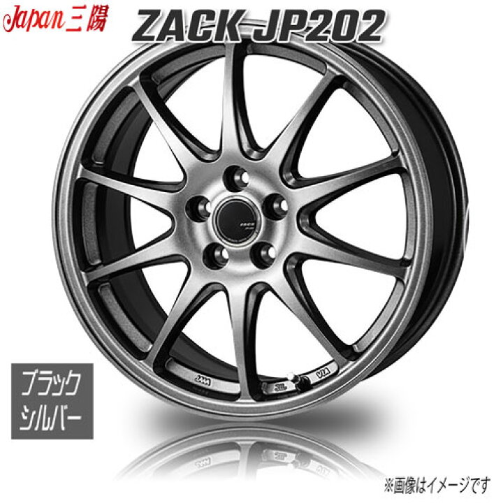 17インチ ブラック シルバー ホイール4本セット。送料込みです!!（楽天 