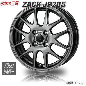 WpOz ZACK JP205 ubNVo[ 14C` 4H100 4.5J+50 4{ 67.1 Ɣ4{wő