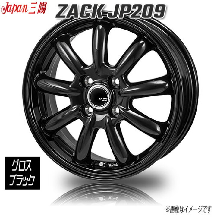 楽天市場】ジャパン三陽 ZACK JP209 グロスブラック 15インチ 4H100 